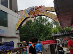 景观位-安业泡馍(小寨店)