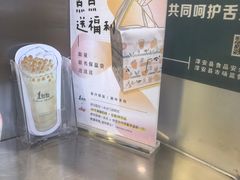 -1点点(千岛湖二店)