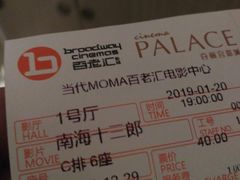 -和美电影艺术中心(万国城店)