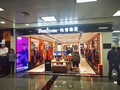 -厦门高崎国际机场-T3航站楼