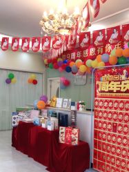 门面-蓝丝带兴家月嫂催乳产康中心(城北店)