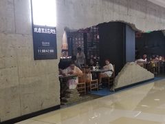 -鱼上·烤鱼(万象城店)