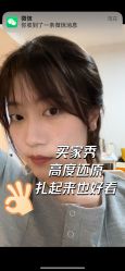 -时尚玩家发型设计