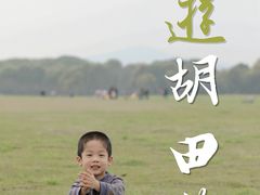 -山明水秀大饭店