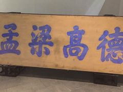 -张之洞与武汉博物馆