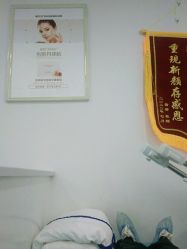 -蕾特恩专业祛痘·皮肤管理
