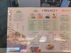 -春风松月楼(七宝万科店)