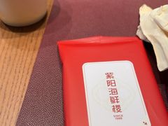 -紫阳海鲜楼·传承闽味(长乐路总店)