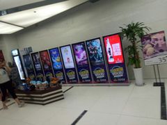 -万达影城(开元商城西旺店)