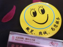 -大碗居·烤鸭·鱼头泡饼(天坛东门店)