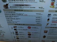 -DQ·蛋糕·冰淇淋(浦江欢乐颂店)