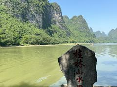 -桂林兴坪漓江