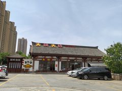 -西安汉城湖景区