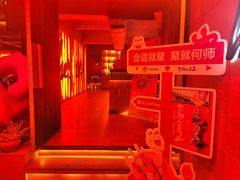 -何师烧烤Pro ·江湖川菜·小龙虾·精酿(太古里旗舰店)