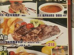 菜单-南都咖啡西餐厅(天誉店)