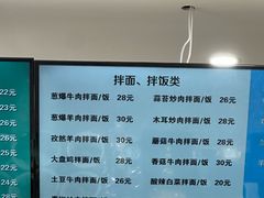 -河州春清真西北特色美食(虎踞路店)