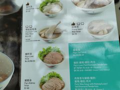 菜单-松發肉骨茶(牛车水店)