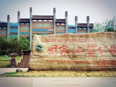 -南京市江宁方山