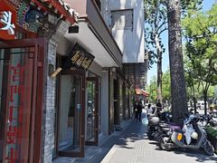 -华天延吉餐厅(西四总店)