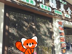-上海报业大厦