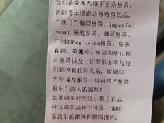 账单-喜茶(中山利和新地店)