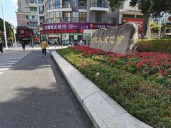 -福州工人文化宫