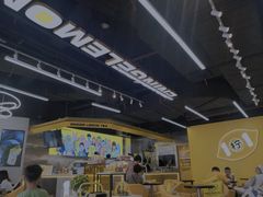 -1柠1柠檬茶(海骏达店)