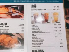 -敏华冰厅(番禺天河城店)