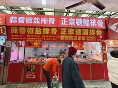 -嘉荟市场(北新泾店)