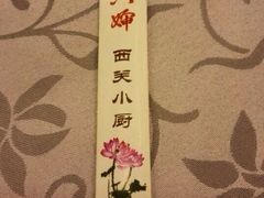 六婶西关小厨(光塔路店)-六婶西关小厨(光塔路店)