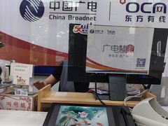 -东方有线(虹关路营业厅)