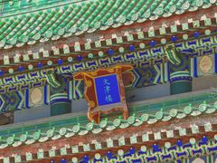 -国家图书馆·古籍馆