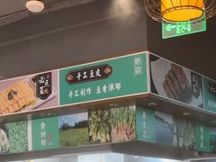 -曹家小菜(胜太路店)