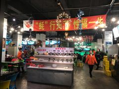 -方记海鲜大排档(乐山形象店)