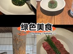 -元古雲境(太古里店)