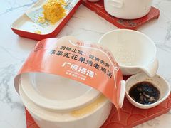 -广府汤语·靓汤·早茶·小粤菜(仁恒梦店)