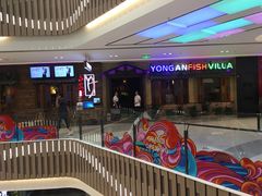 -永安鱼庄·镇江菜(三店纬五路店)