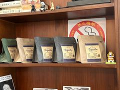 -Tequila Espresso(嘉善路店)