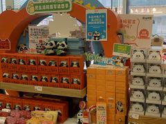 -熊猫邮局(少城店)