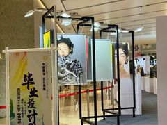 -CityOn熙地港（西安）购物中心