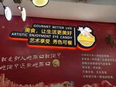-新概念来凤鱼(璧山店)