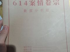 -剧狐剧本杀(徐汇1号店)