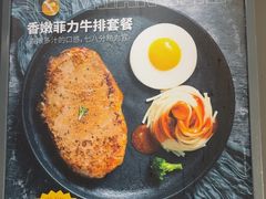 -豪享来中西餐厅(广灵店)