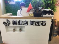 -久匠·野生眉半永久纹绣