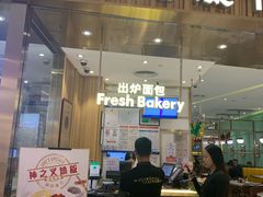 门面-翠华餐厅(香港国际机场店)