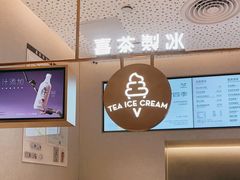 -喜茶(广州中山六路店)