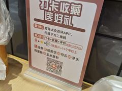 -银记肠粉店(广钢店)