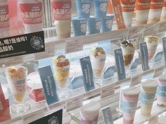 -Blueglass酸奶(华贸购物中心店)