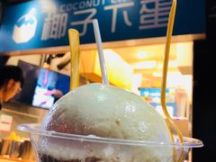-椰子下蛋(南锣鼓巷店)