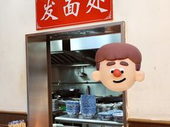 -伟记奥面馆(养育巷店)